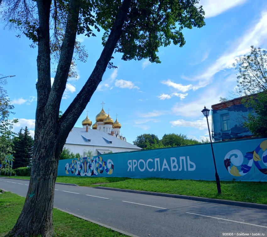 Путешествие Мишутки в Ярославль