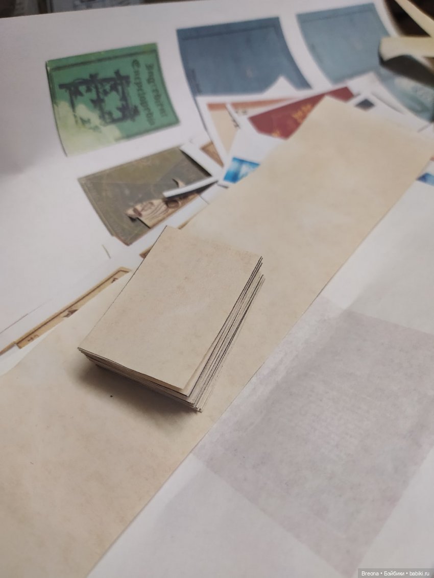 Кабинет Зельеварения. Часть 1. Теплообмен