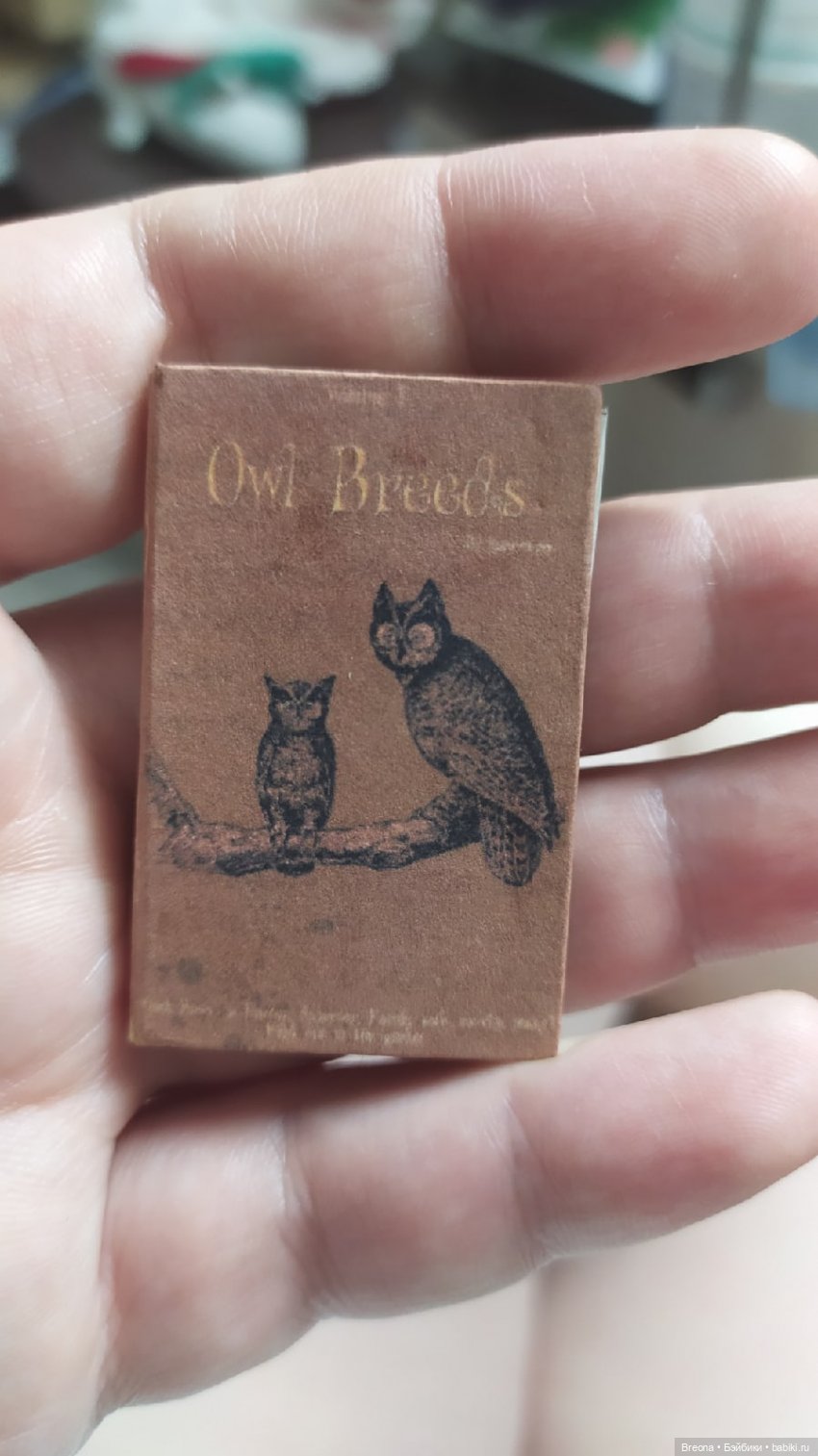 Кабинет Зельеварения. Часть 1. Теплообмен