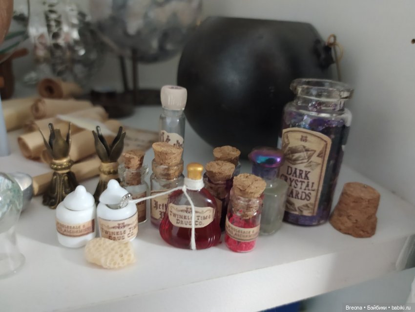 Кабинет Зельеварения. Часть 1. Теплообмен