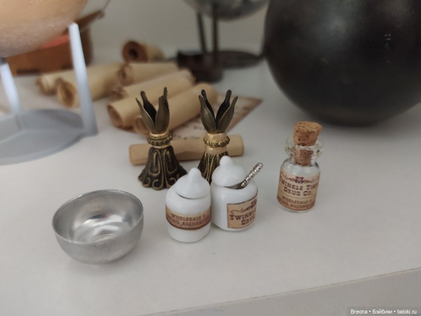 Кабинет Зельеварения. Часть 1. Теплообмен