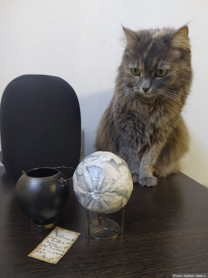 Кабинет Зельеварения. Часть 1. Теплообмен