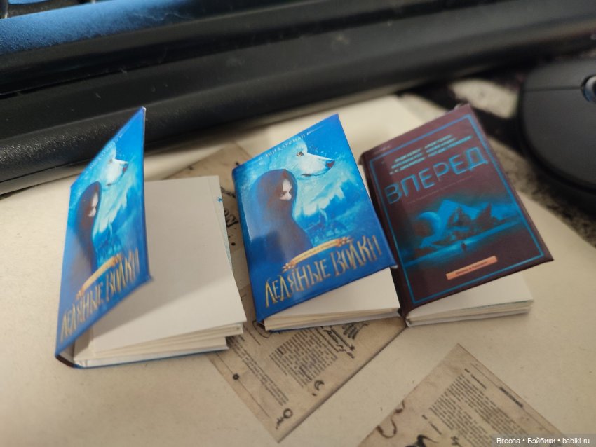 Книжки для кукол — Кукольная миниатюра своими руками: еда (фото 10)