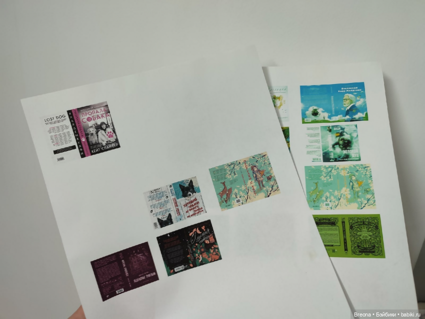 Книжки для кукол — Кукольная миниатюра своими руками: еда (фото 2)