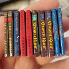 Книжки для кукол