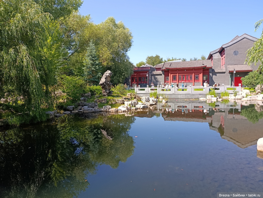 Вансяни и китайский парк в Москве