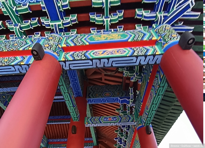 Вансяни и китайский парк в Москве