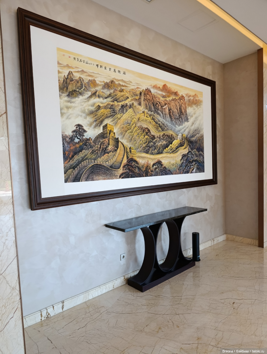 Вансяни и китайский парк в Москве (фото 2)