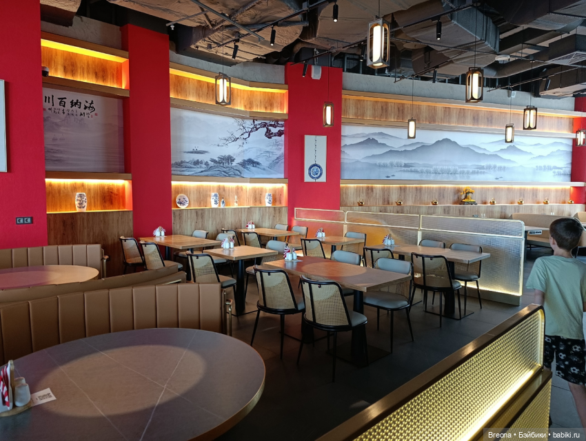 Вансяни и китайский парк в Москве