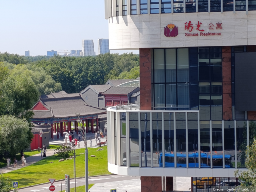 Вансяни и китайский парк в Москве