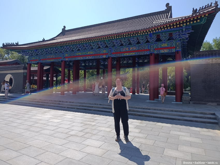 Вансяни и китайский парк в Москве (фото 7)