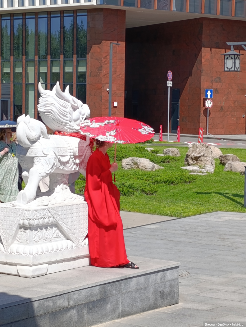 Вансяни и китайский парк в Москве