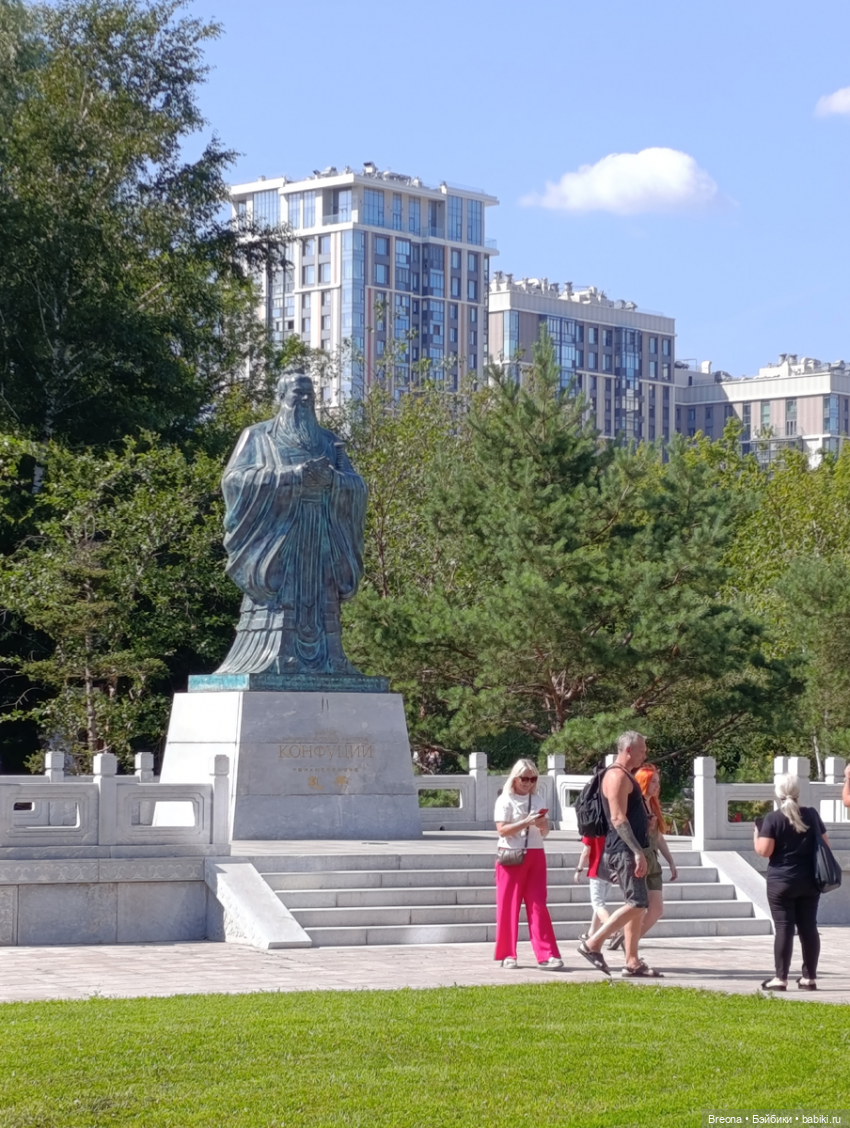 Вансяни и китайский парк в Москве