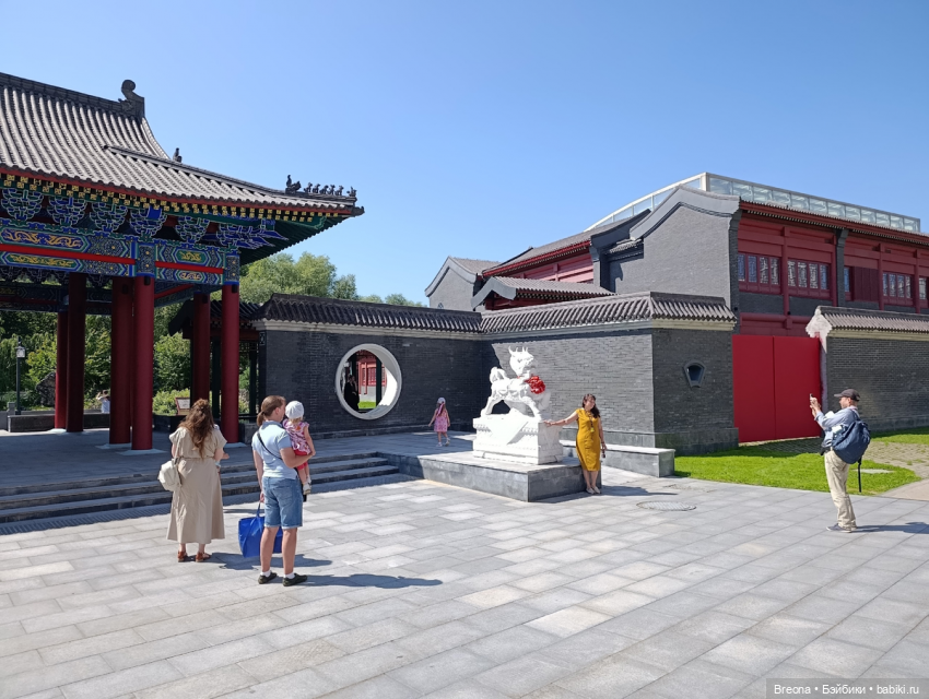 Вансяни и китайский парк в Москве (фото 6)