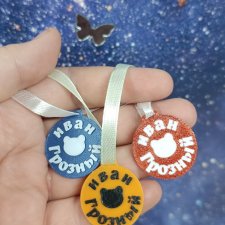 Бирки шильдики с вашим именем или логотипом