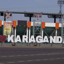 Где, где, в Караганде