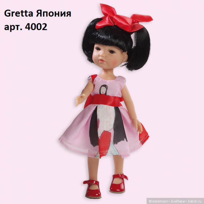 Gretta Япония