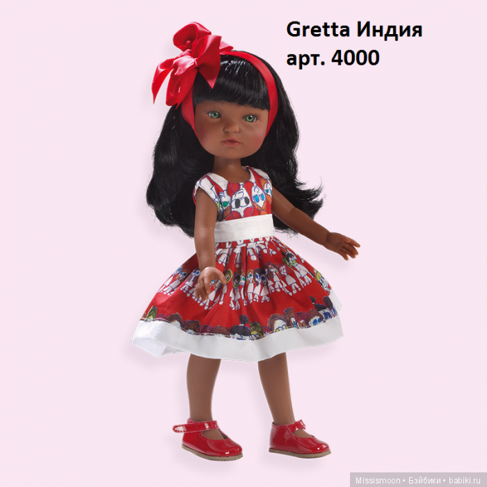 Gretta Индия
