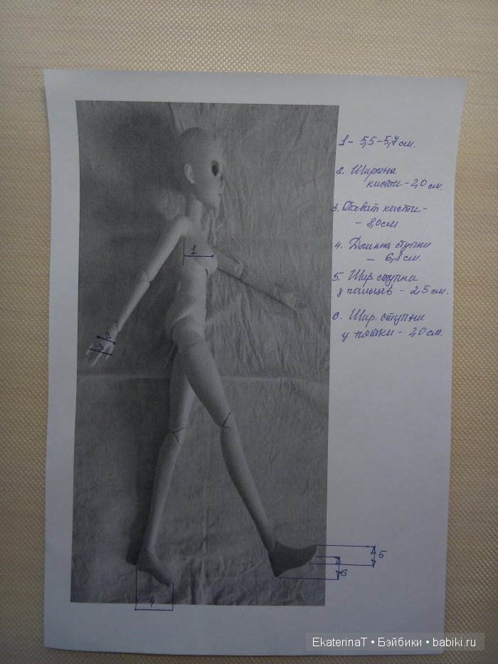 Кукла Звезда подиума - технический топик (фото 4)