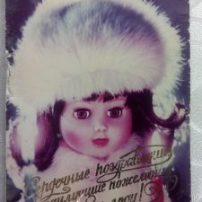 Какая красота нашлась!