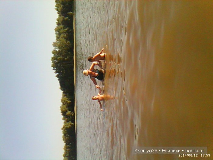 Лето,ах,лето — Болталка и разговоры обо всем: жизнь