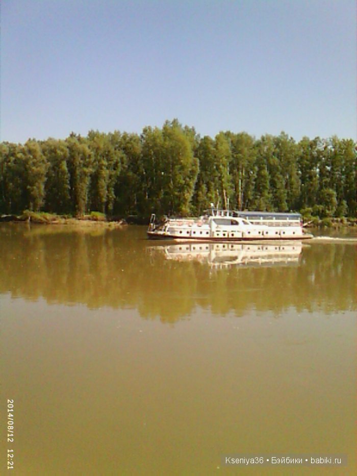 Лето,ах,лето — Болталка и разговоры обо всем: жизнь (фото 3)