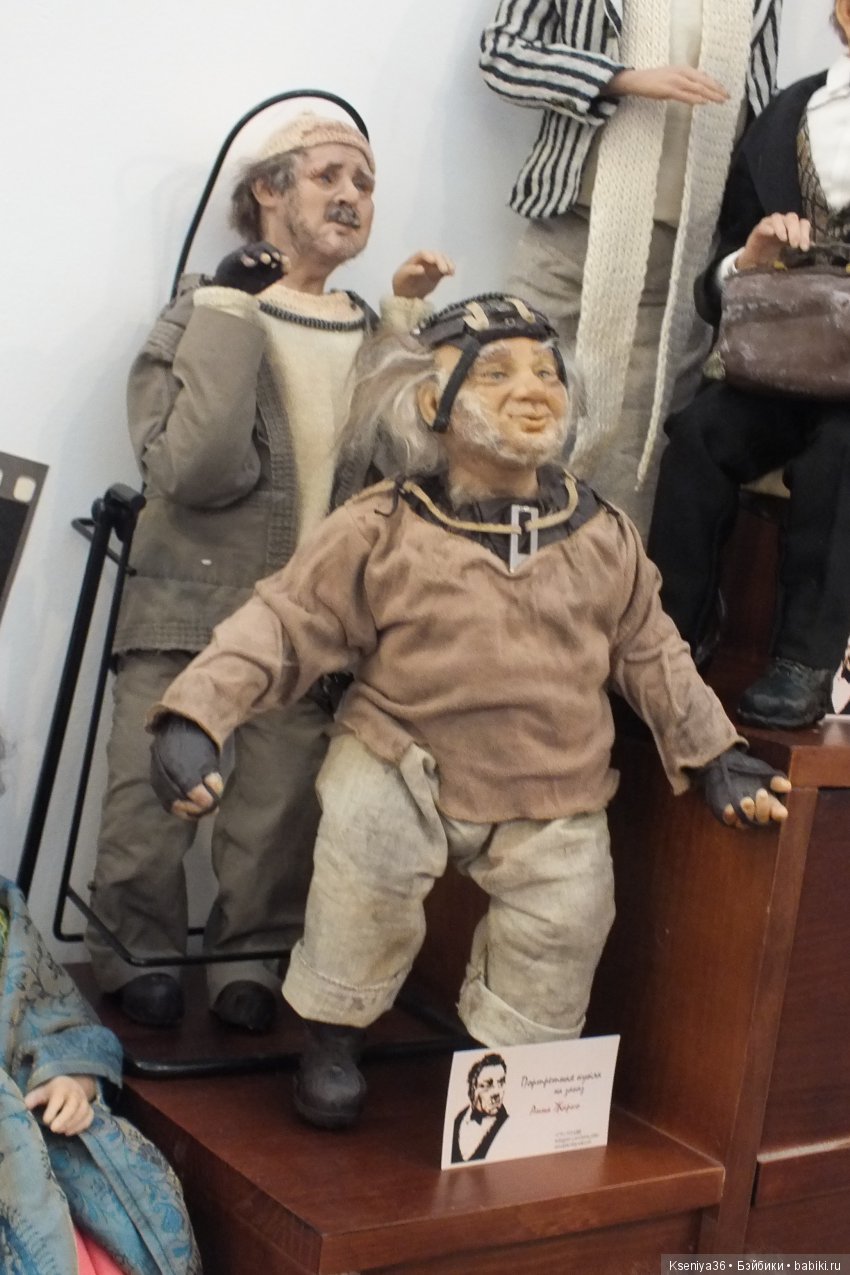 Фотоотчет с выставки "Время кукол" 21,часть 1 | Бэйбики Фотоотчет с выставки "Время кукол" 21,часть 1