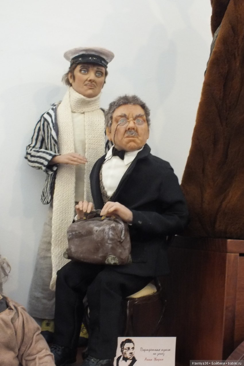 Фотоотчет с выставки "Время кукол" 21,часть 1 | Бэйбики Фотоотчет с выставки "Время кукол" 21,часть 1