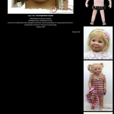 Ни разу не видела кукол из этого молда, поэтому купила его и.....