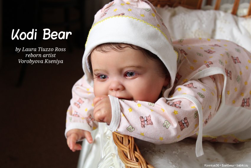 Пухляш и позитивчик Коди Медвежонок