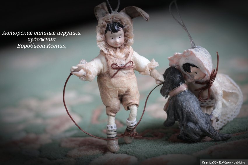 Мои ватные любимки — Ватные игрушки на елку: ретро (фото 3)