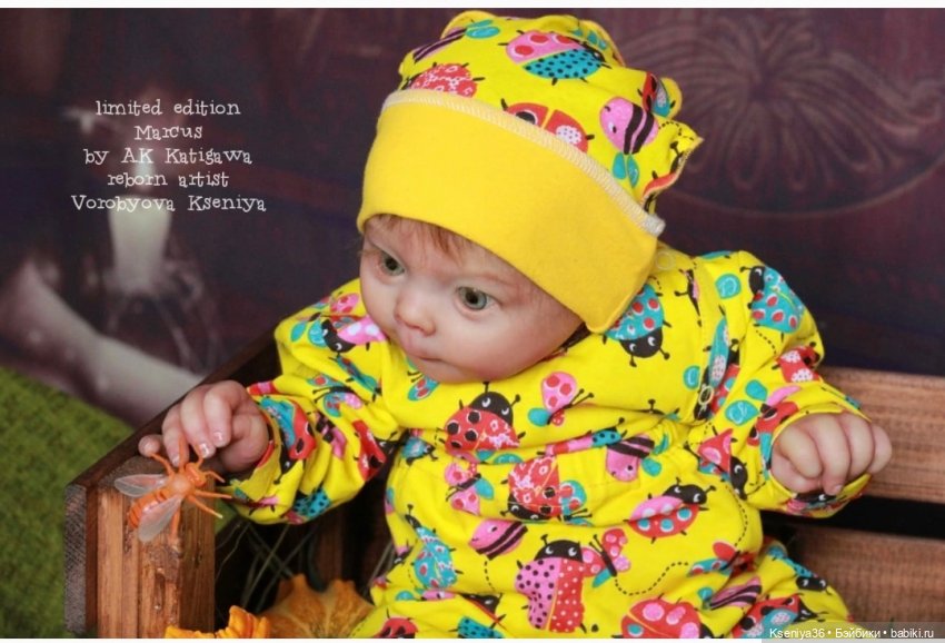 Часть седьмая. Мой самый любимый удивляшка МАРКУС