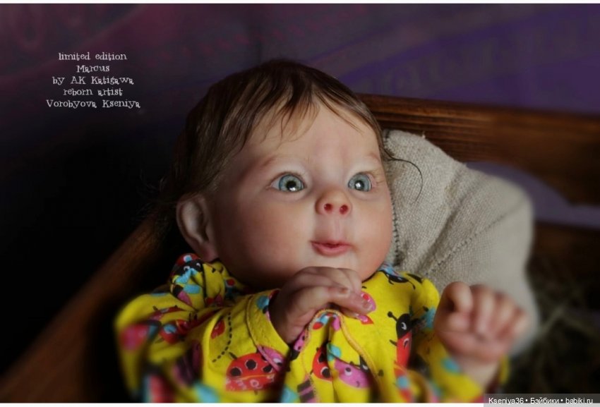 Часть седьмая. Мой самый любимый удивляшка МАРКУС