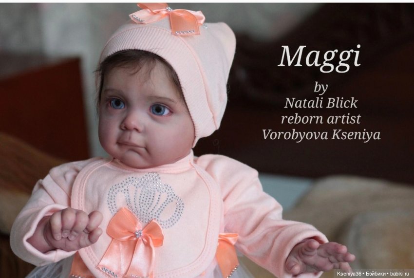 Часть восьмая. Мэгги. Возможен повтор | Бэйбики Часть восьмая. Мэгги. Возможен повтор
