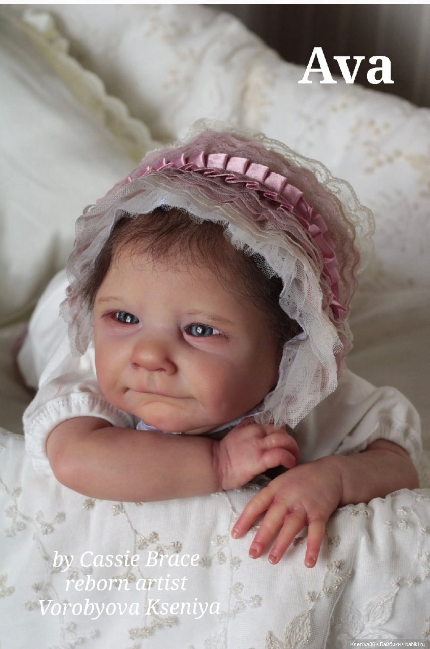 Часть одиннадцатая. Два малыша из молдика Ava