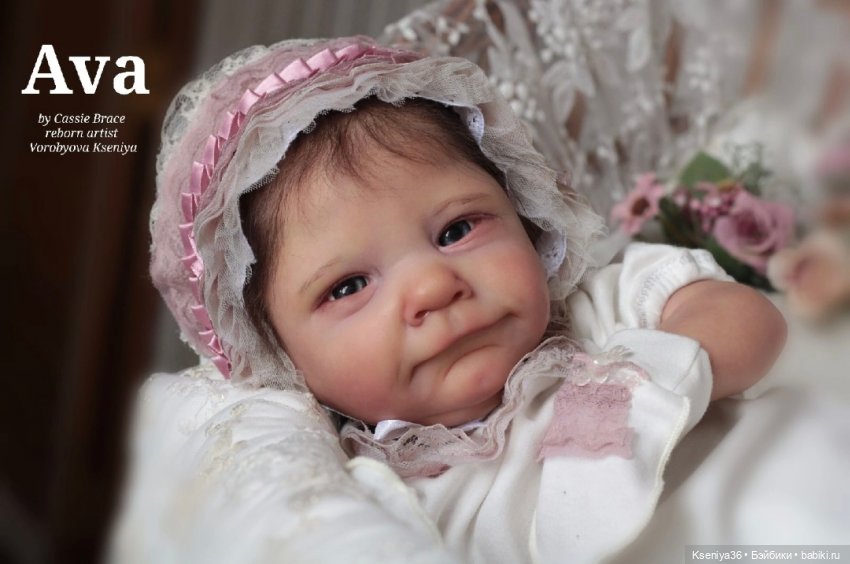 Часть одиннадцатая. Два малыша из молдика Ava