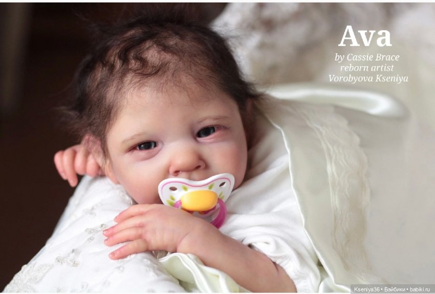 Часть одиннадцатая. Два малыша из молдика Ava