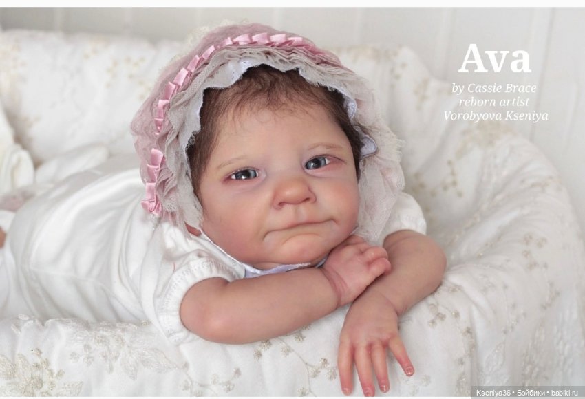 Часть одиннадцатая. Два малыша из молдика Ava