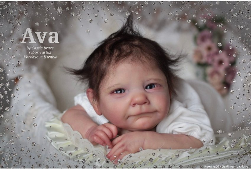 Часть одиннадцатая. Два малыша из молдика Ava