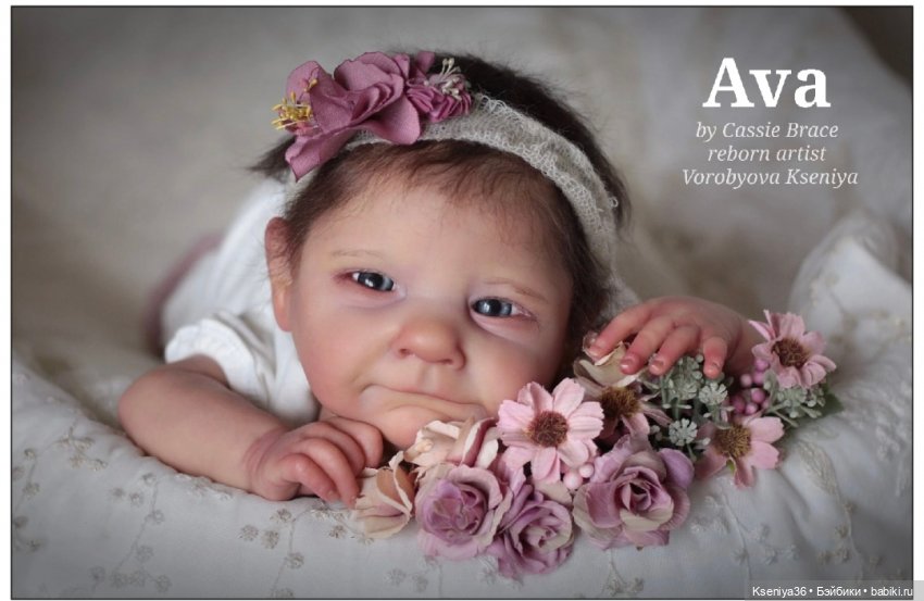 Часть одиннадцатая. Два малыша из молдика Ava