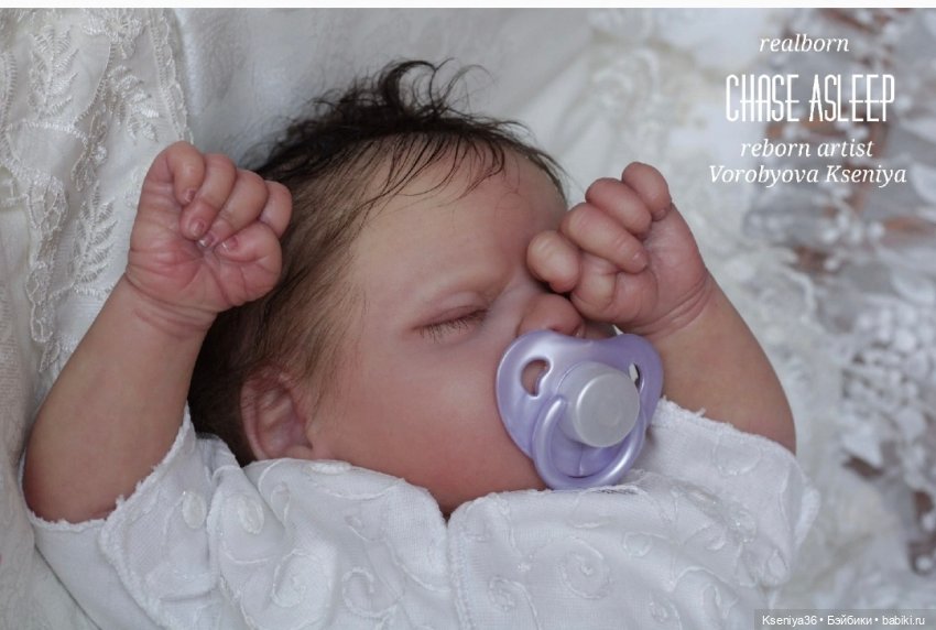 Часть 13-ая. Немного странный сплюш