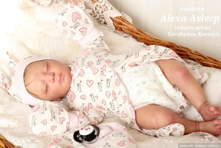 Часть 19. Непоказанные малыши: Алекса