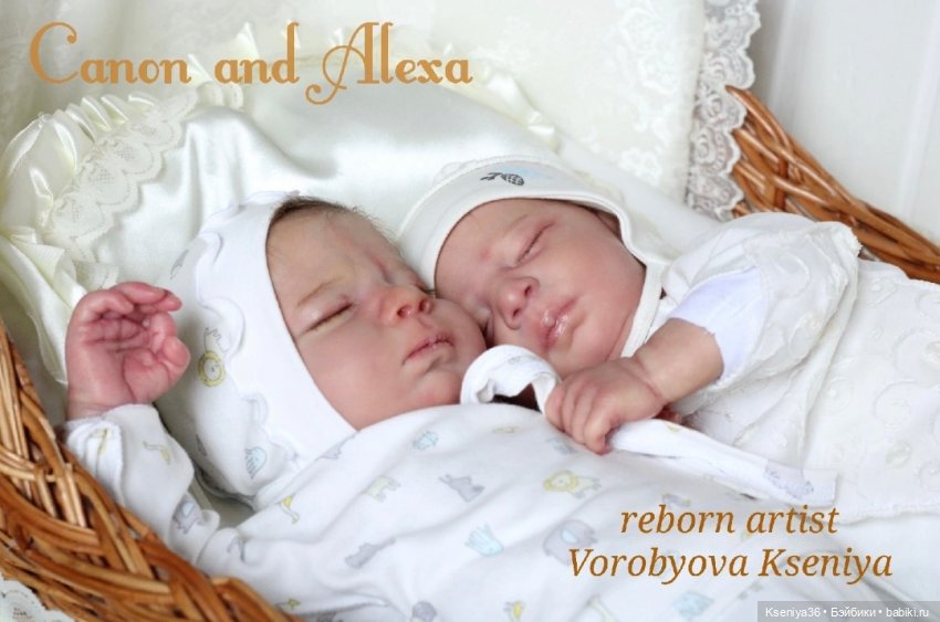 Часть 19. Непоказанные малыши: Алекса