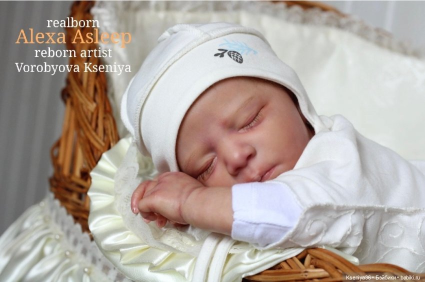 Часть 19. Непоказанные малыши: Алекса (фото 2)