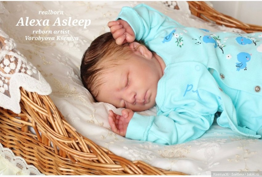 Часть 19. Непоказанные малыши: Алекса