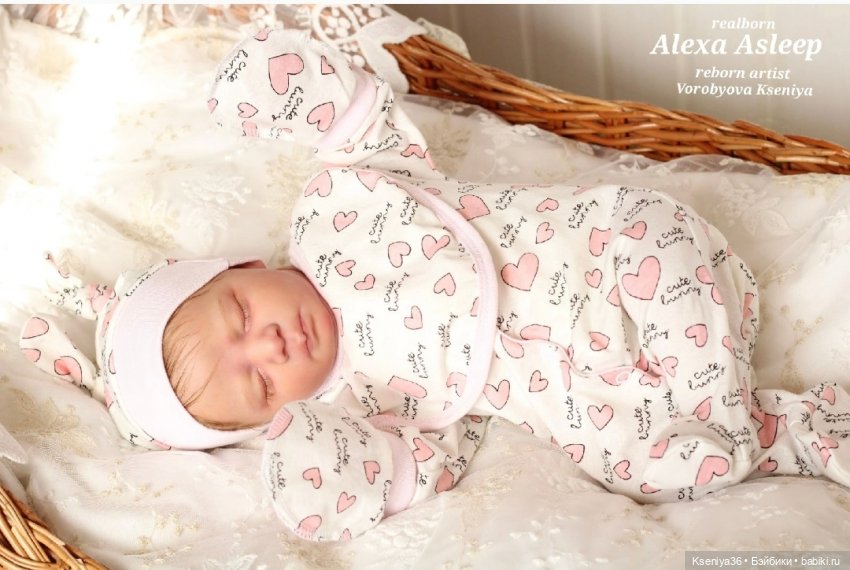 Часть 19. Непоказанные малыши: Алекса