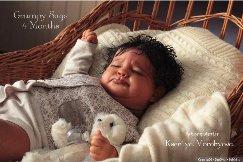 Часть 25-ая. Такой потешный капризуля