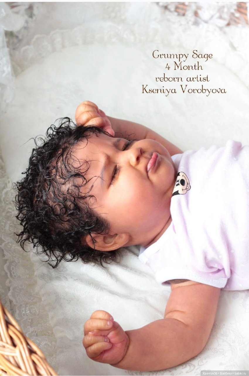 Часть 25-ая. Такой потешный капризуля