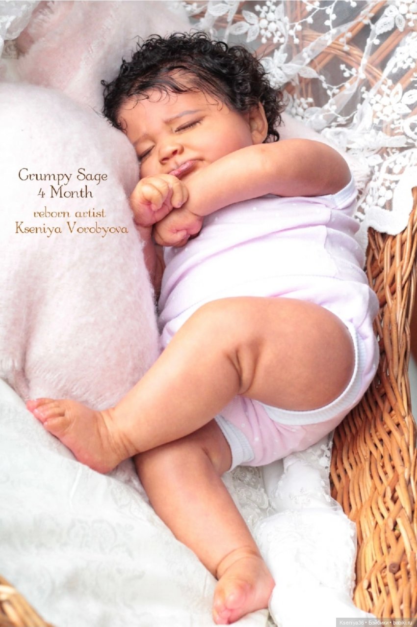 Часть 25-ая. Такой потешный капризуля