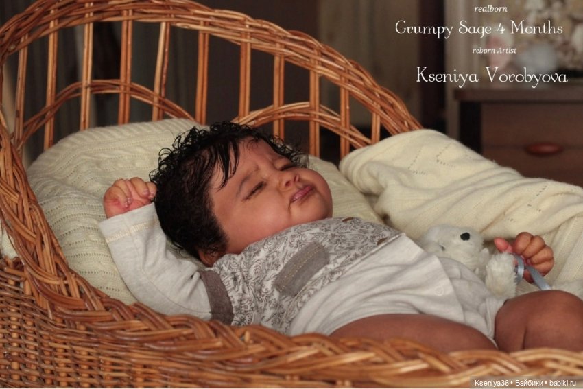 Часть 25-ая. Такой потешный капризуля